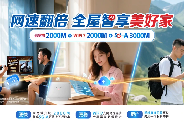 汝南县王岗镇